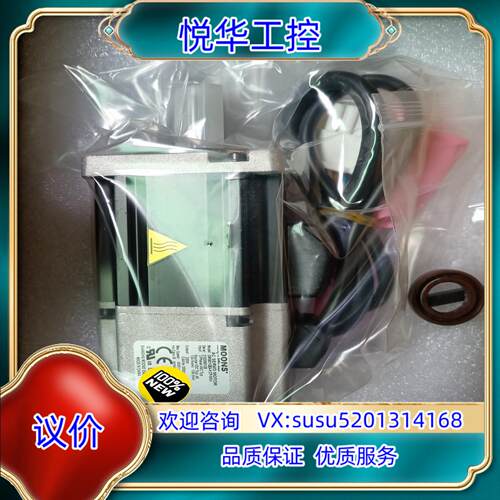原装MOONS鸣志电机SM0601GE4-KCF-NNV，全新原议