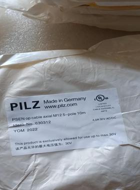 皮尔兹链接线10米630312 四条10米，一条5米