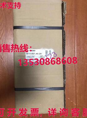 原装供应MXG461.40-20 MXG461.40-20 调制控制阀 MXG461.40-20 /