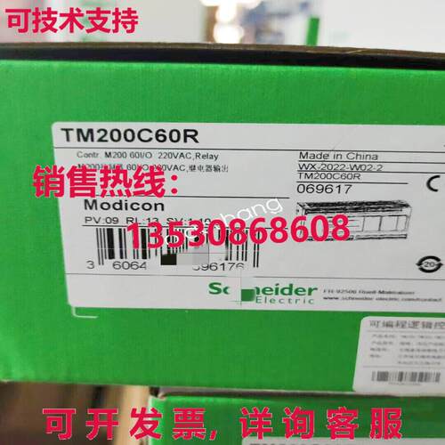 原装供应TM200C60R 逻辑控制器模块 /
