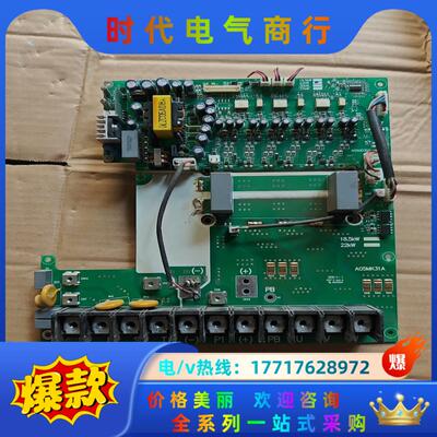 众辰驱动板A05MK31A带模块GD100FFT120C议价