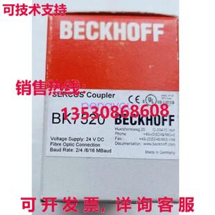模块库存现货 BECKHOFF BK7520 适用于