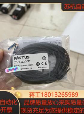 奥泰斯FASTUS传感器Z3R-Q200P