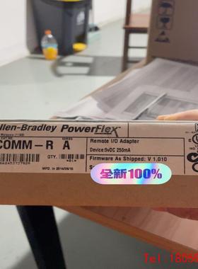 【非标价】20-COMM-R