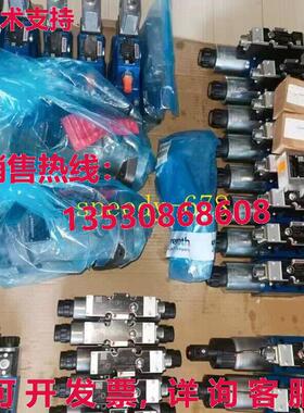 供应原装力士乐 R900561291 4WE6JB62/EG24N9K4 定向阀轴