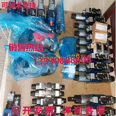 供应原装力士乐 R900561291 4WE6JB62/EG24N9K4 定向阀轴