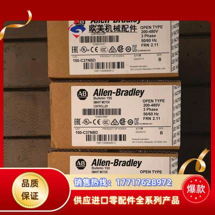 #罗克韦尔 150-C37NBD 现货4个 150-C43N议价