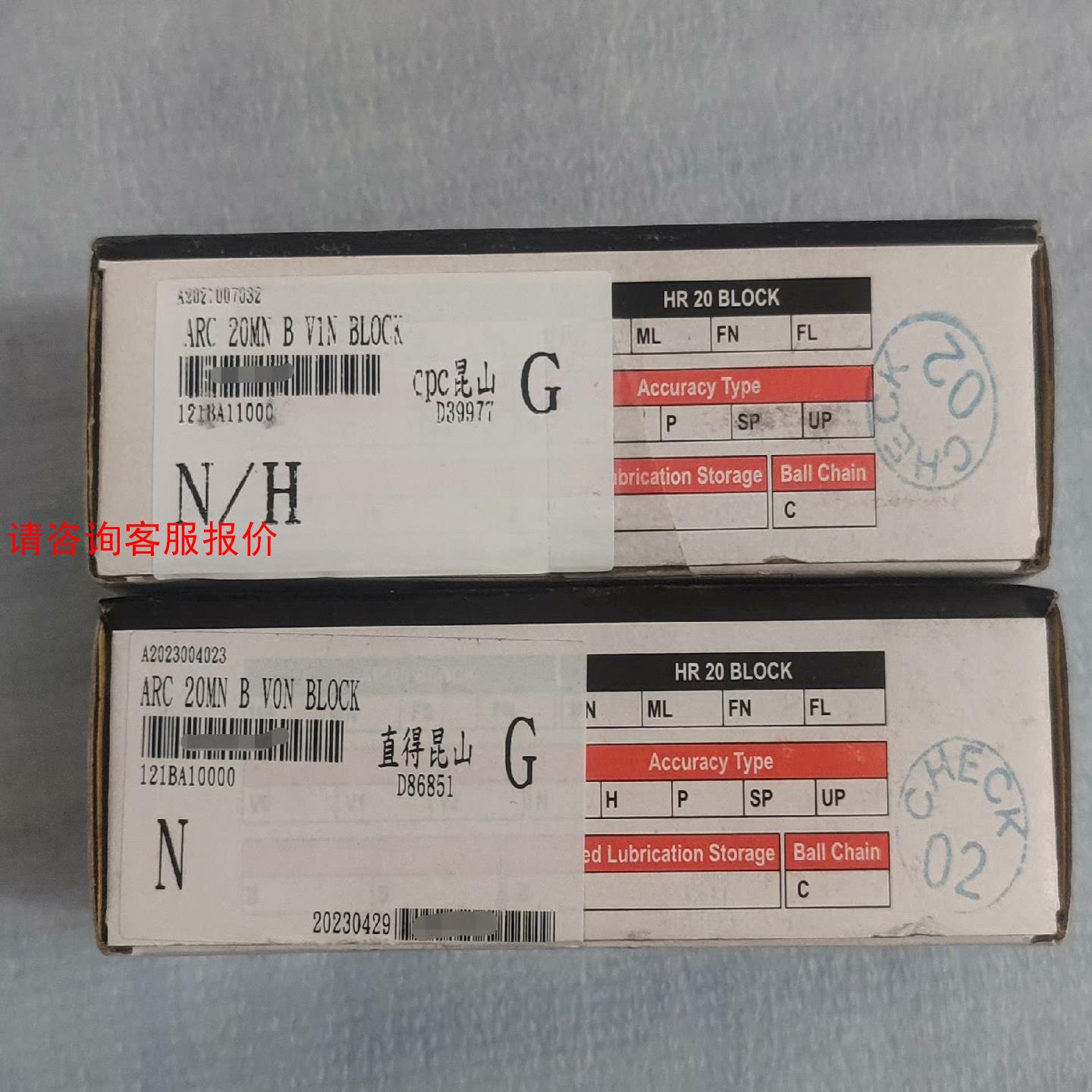 全新未拆封CPC滑块 ARC 20MN B V1N BLOC