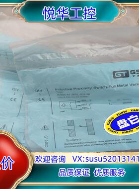 原装GESS传感器IMB12-M30SL-E2-M共计17个26议