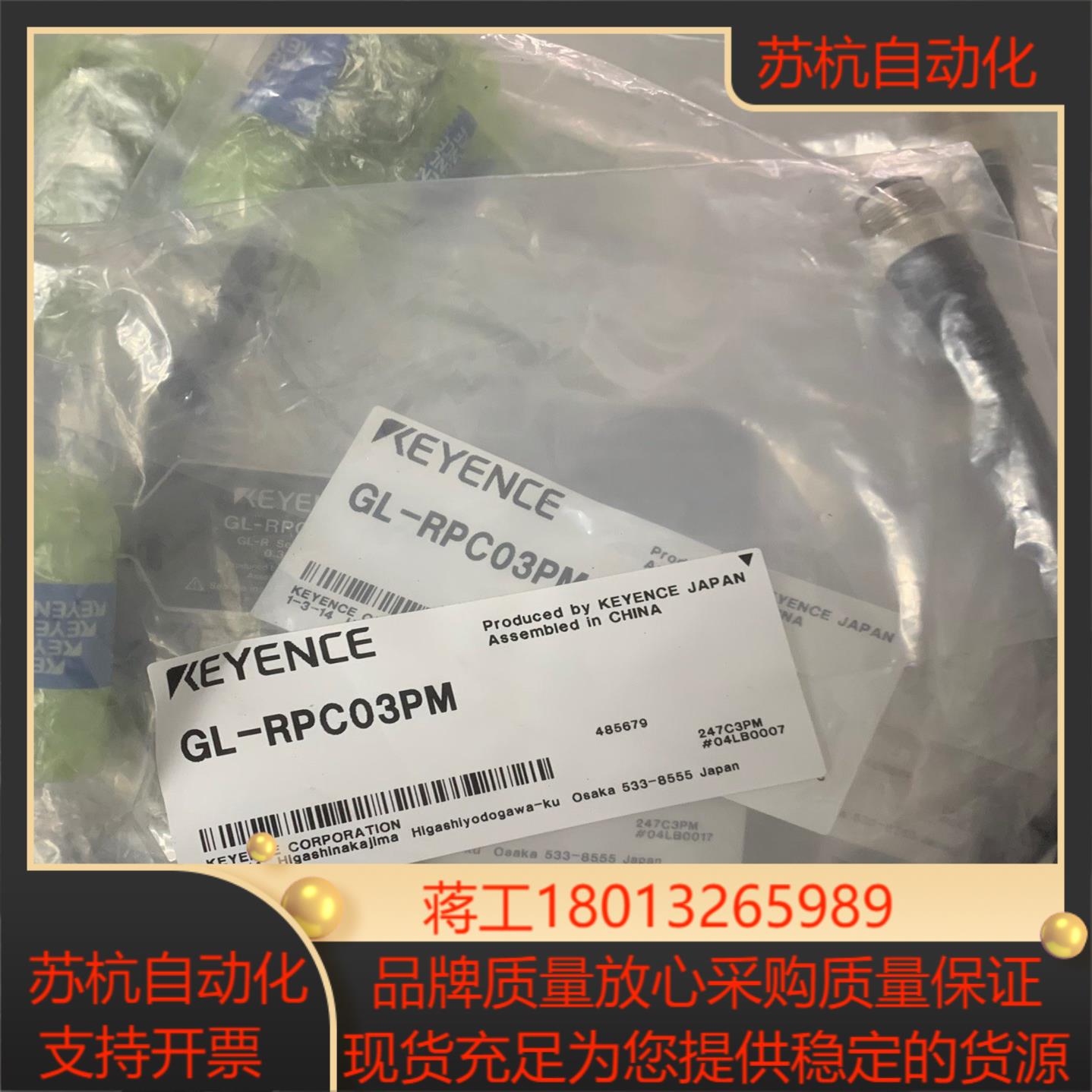 GL-RPC03PM GL-RPC03P