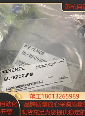 GL-RPC03PM GL-RPC03P