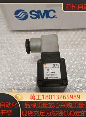 SMC电磁阀 原装正品VCW21-5DL-3-01-A-F-
