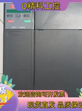 现货丹佛斯变频器vlt2900系列   16.6kva