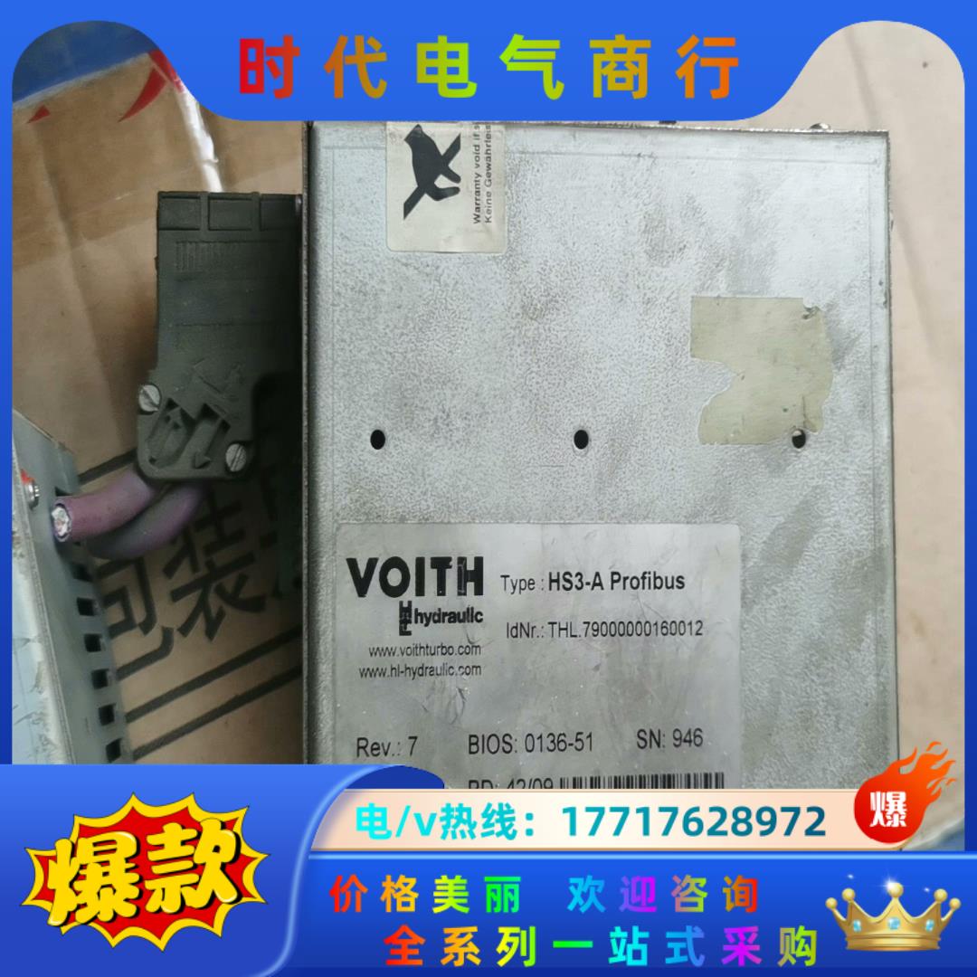 德国Voith哈雷福伊特控制器 HS3-A ，成色如图实物拍议价