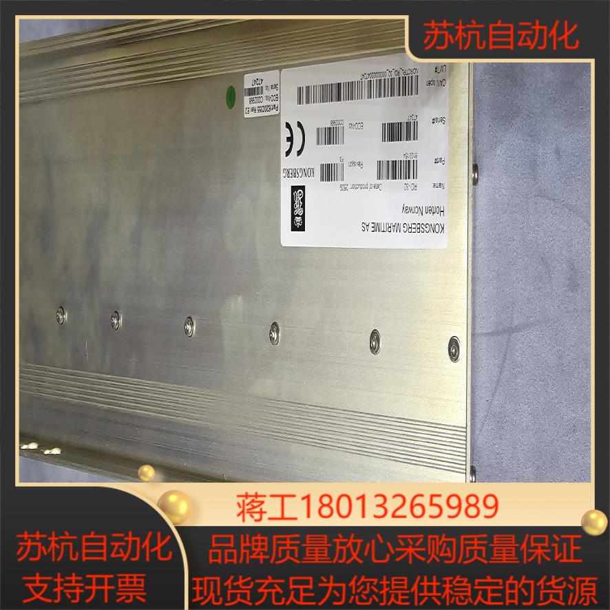 kongsberg rdi-32 模块成色如图