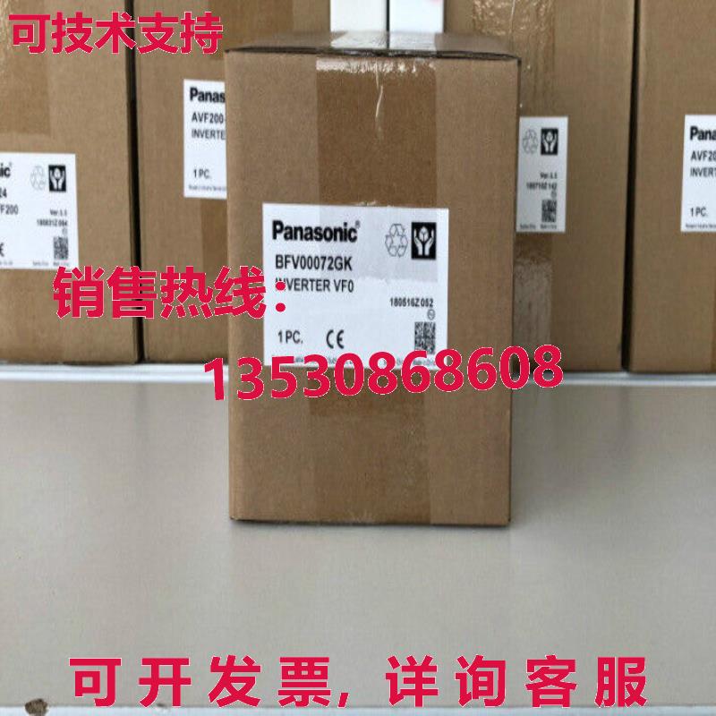 原装供应BFV00072GK 220伏0.75千瓦逆变器VF0-PAN