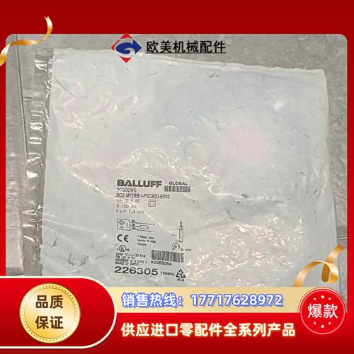 全新巴鲁夫电容式接近传感器 BCS00W6 原装正品封，议价