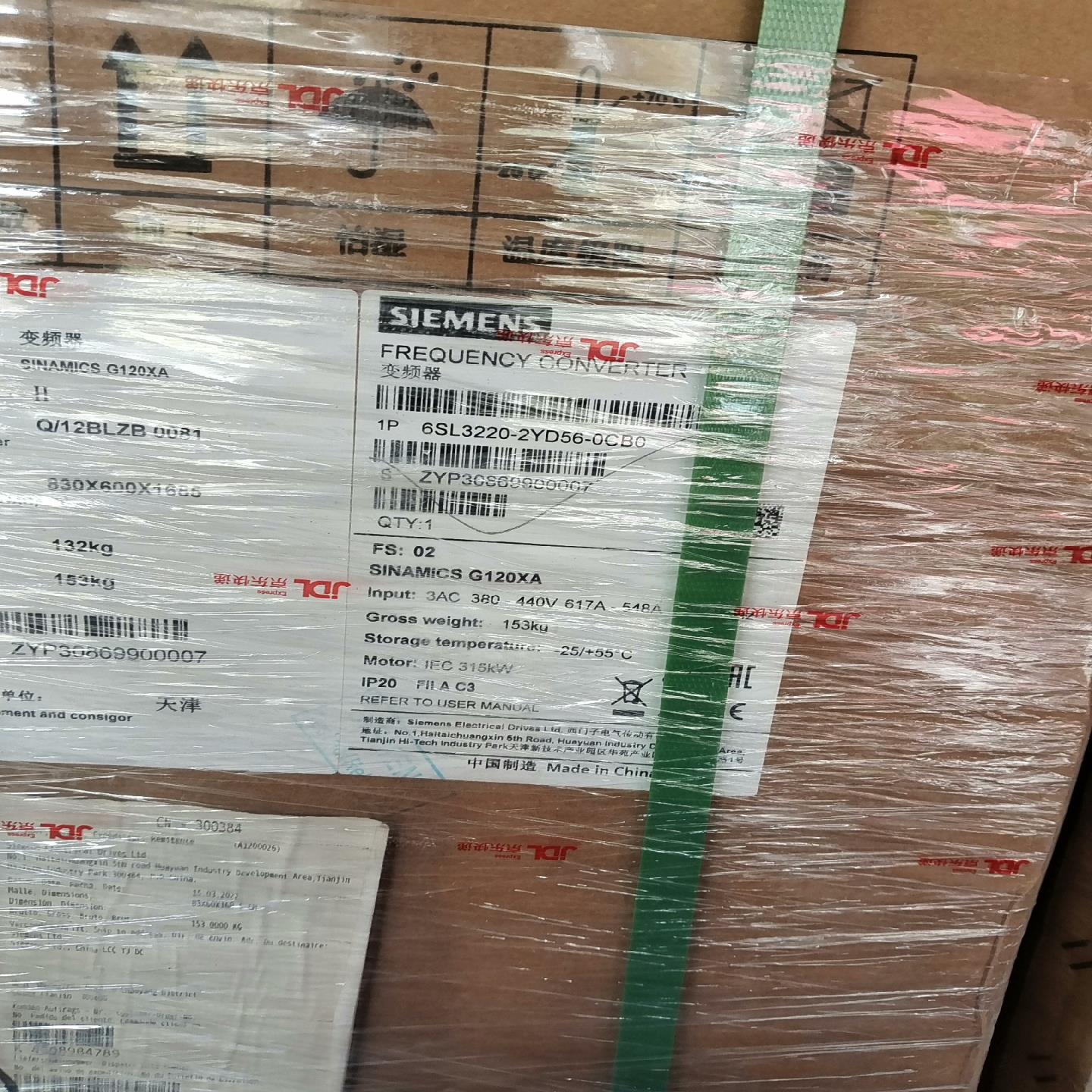 （设备配件）6SL3220-2YD56-0CB0变频器