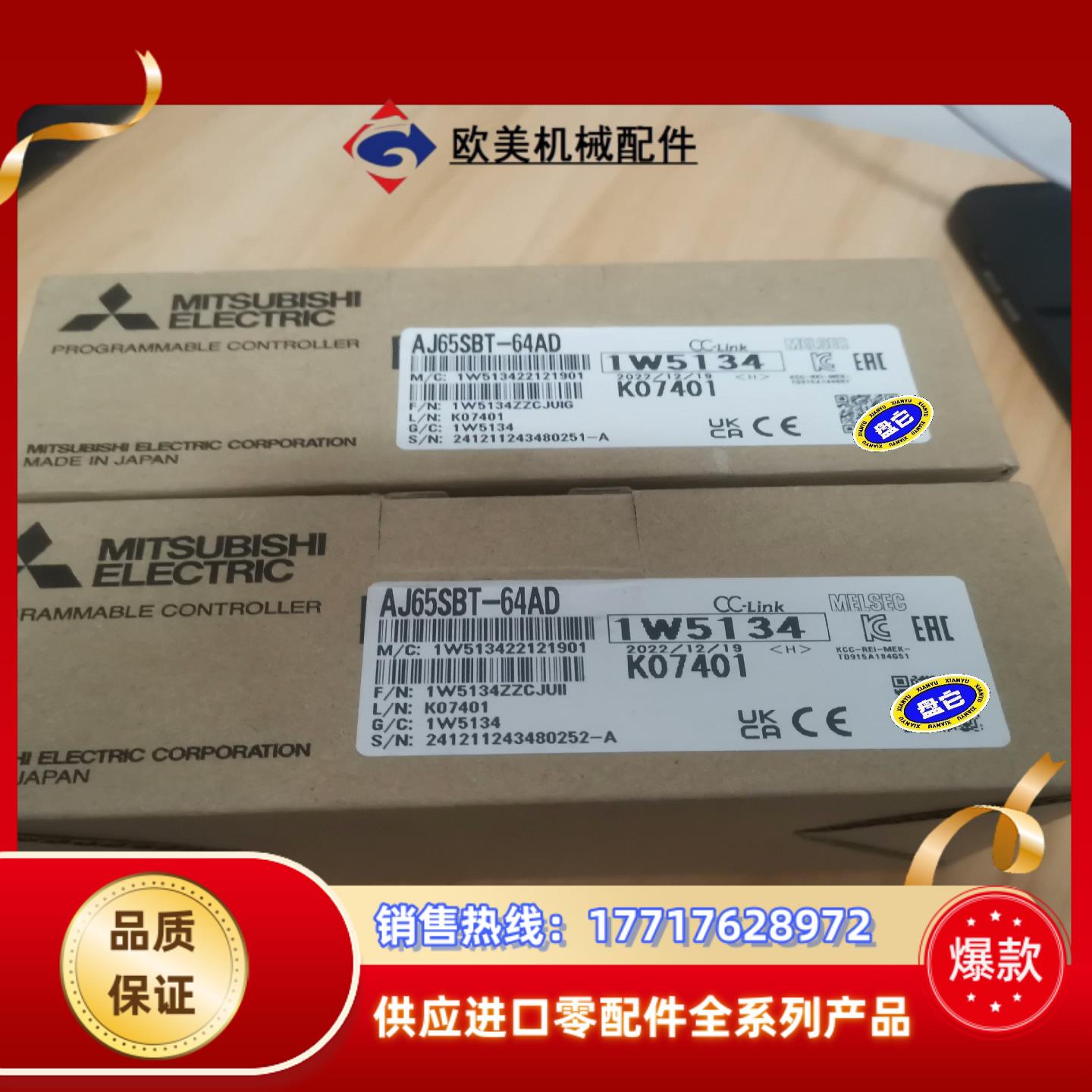AJ65SBT-64AD三菱PLC.模块议价