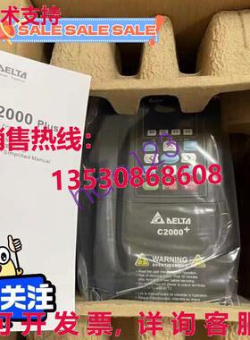 原装供应VFD370C43S-21  VFD370C43S 21 变频器 VFD370C43S21 /
