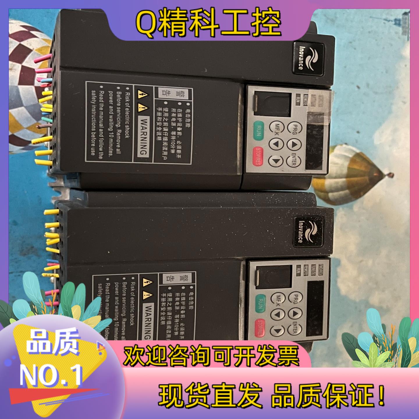 现货汇川变频器MD310T2.2B-N2.2kw,