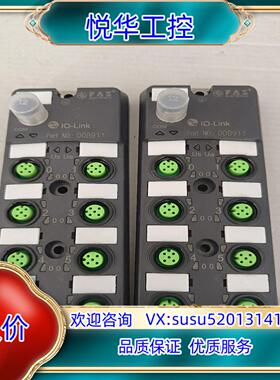 FAS模块IO-LINK 00B911，1个议价