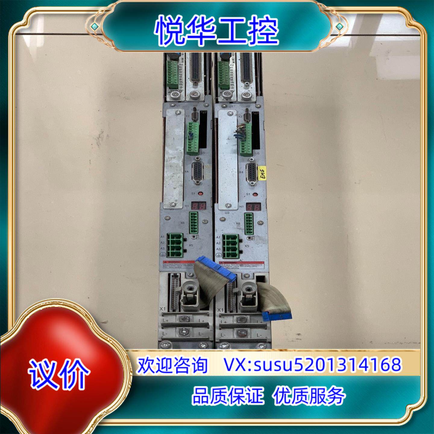 力士乐驱动器HDS02.2-W040N-HT20-01-FW议价