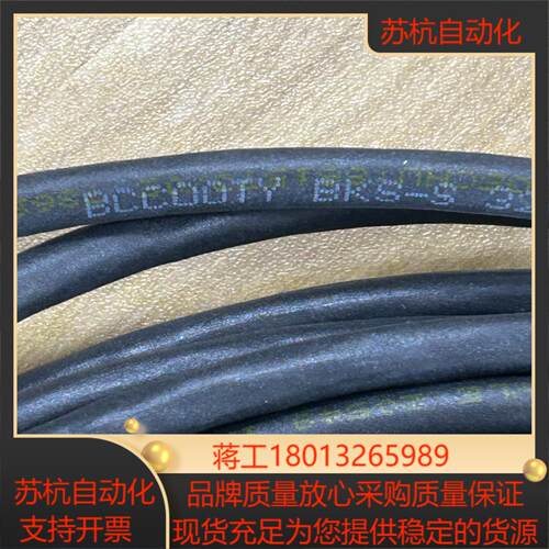 巴鲁夫线缆BKS-S33M-00。 BKS-S32M-02。议价