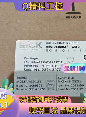 现货mics3-aaaz90az1