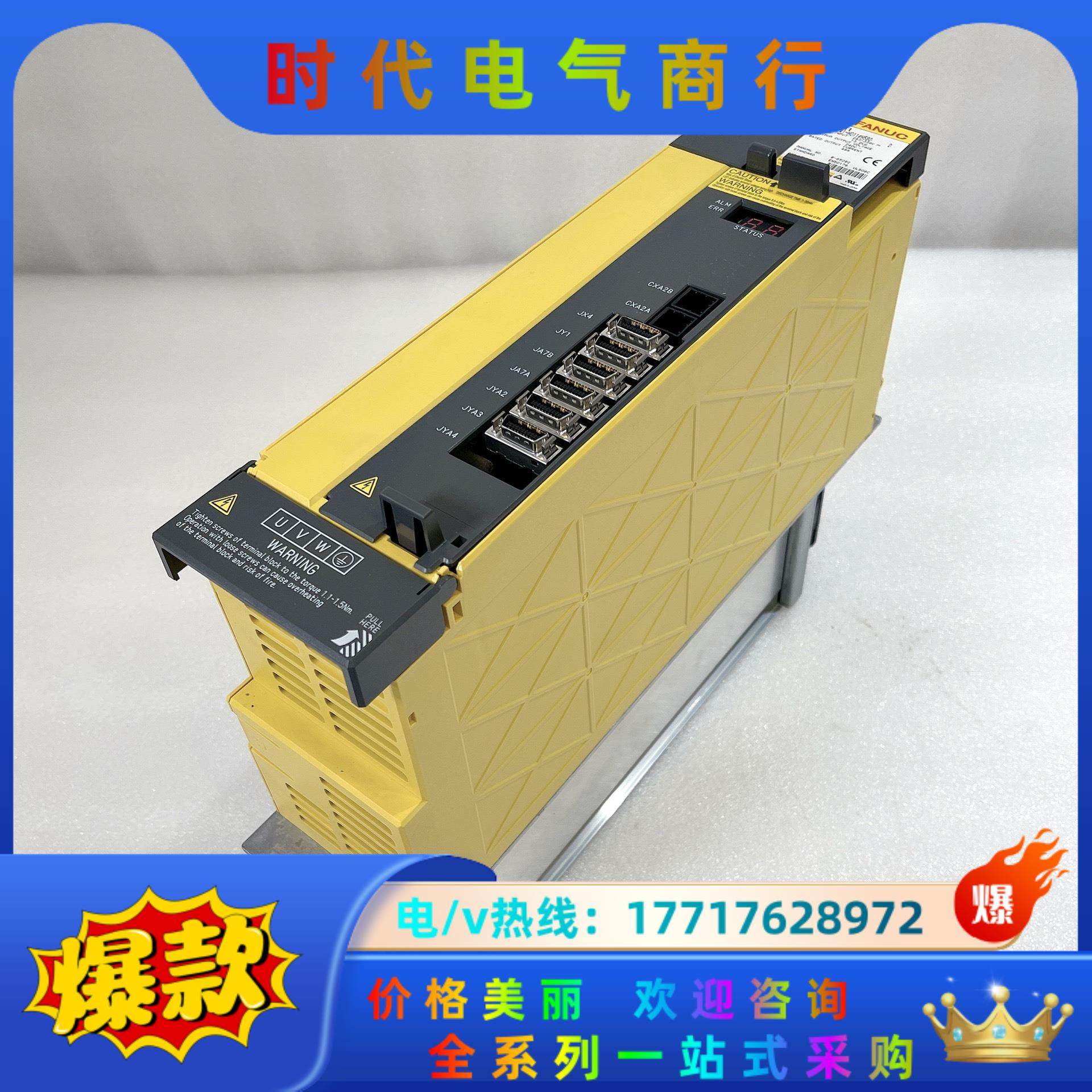 A06B-6141-H011#H580议价