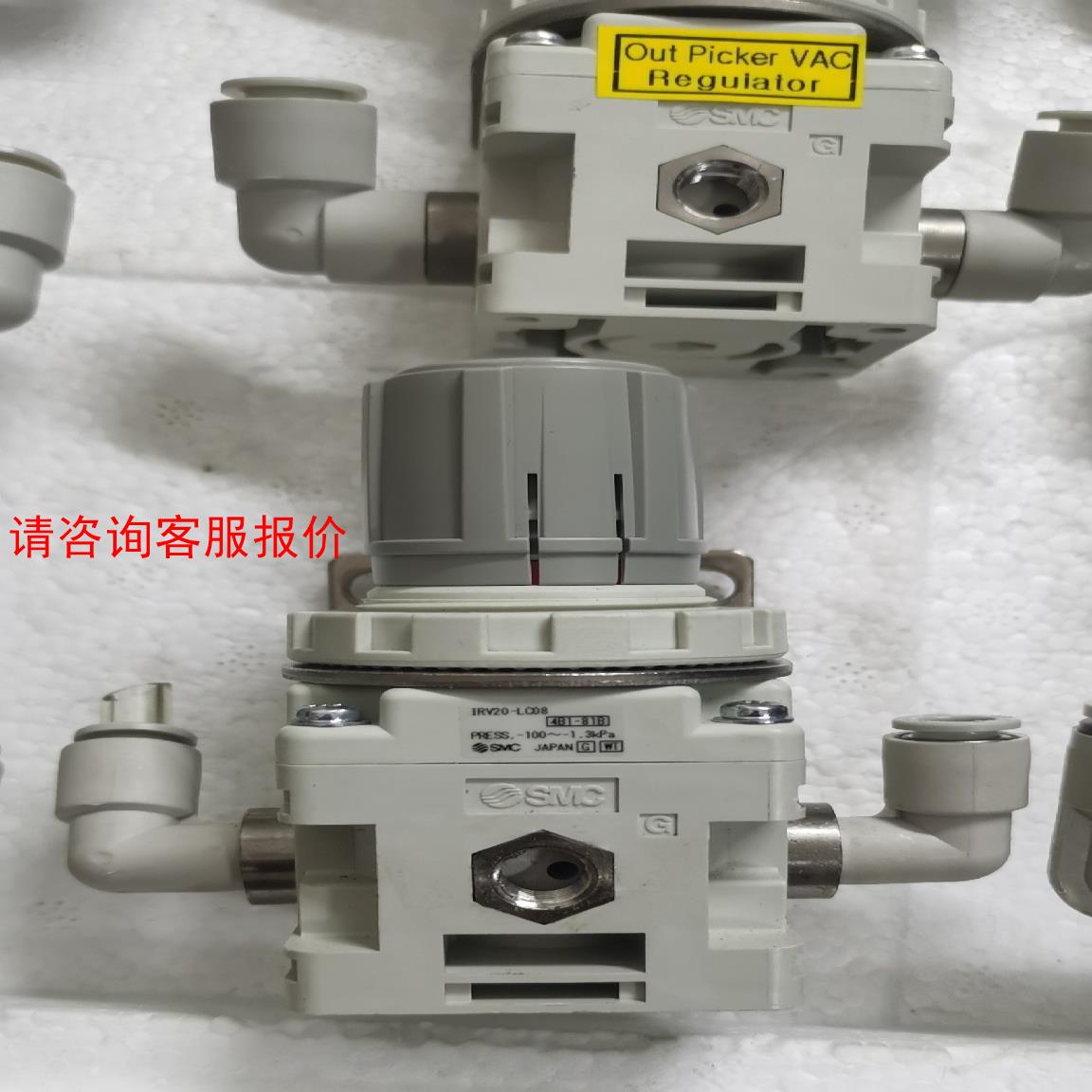 【环球】日本SMC真空减压阀调压阀IRV20-LC08