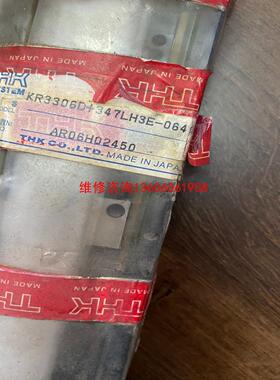 （请询价）THK导轨KR3306D+347LH3E-0640   议价
