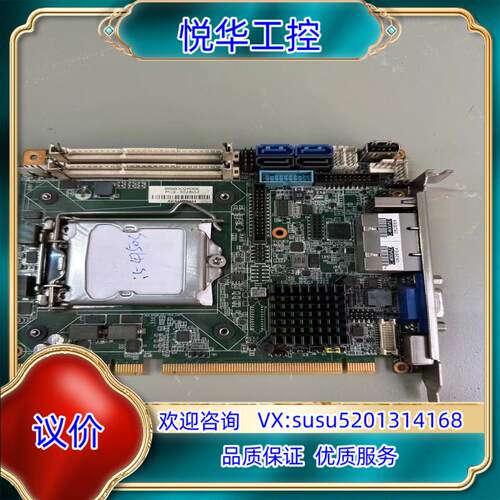 原装研华工控机主板PCE-3028 REV.A1 现货议