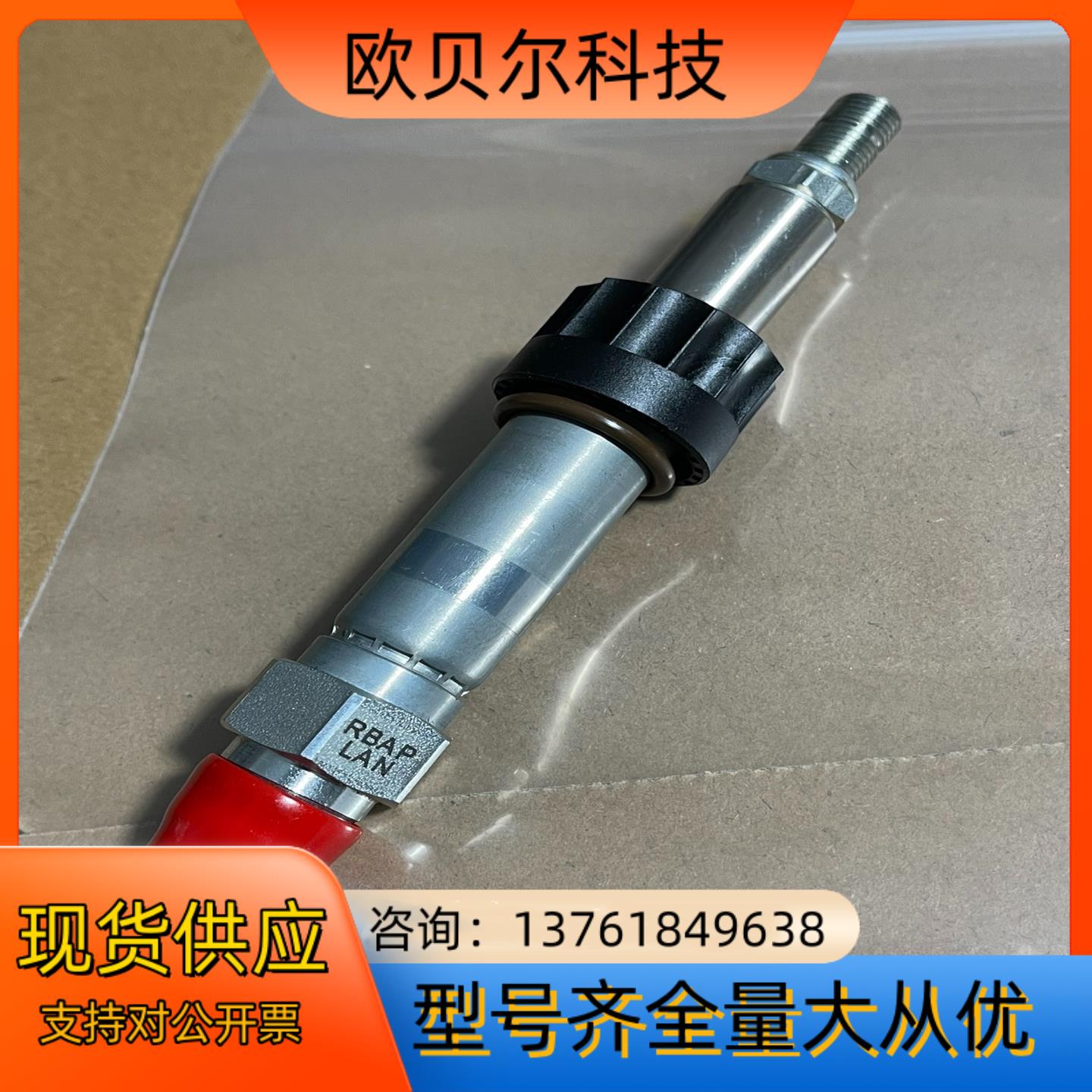 SUN太阳插装阀RBAP-LAN 全新1个  B3