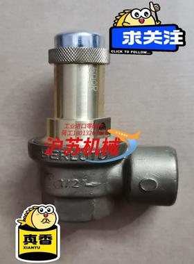 德国BERLUTO安全阀MSV系列MSV-W-VI泄压溢流阀