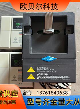 速驱变频器SQ680，产品，没面板，功能完好，