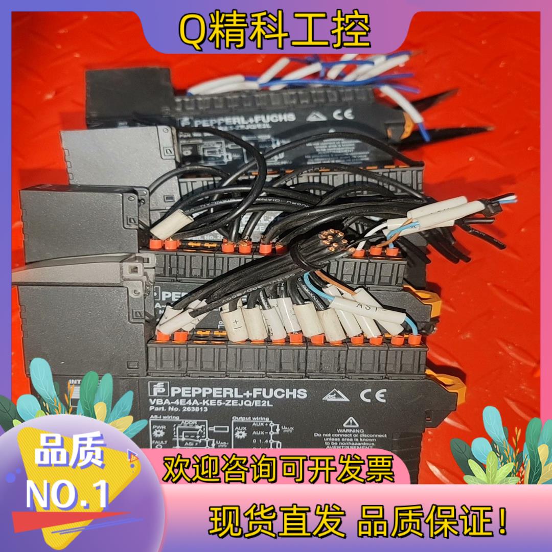 现货倍加福VBA-4E4A-KE5-ZEJQ  倍加福AS-i模