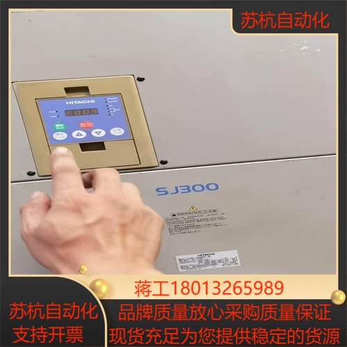 日立45kw变频器，SJ300-450HFE-JW 纺织厂专议价
