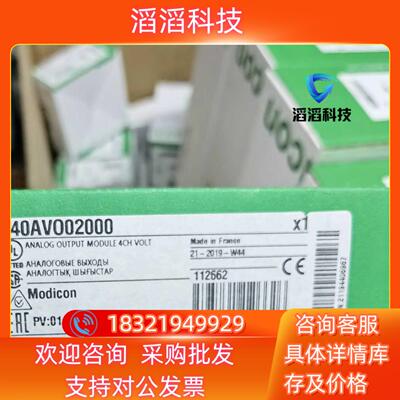 现货停产模块140AVO02000原装全新项