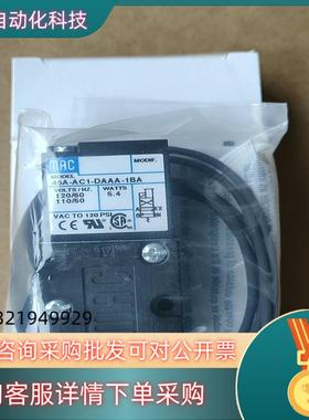 现货原装MAC电磁阀45A-AC1-DAAA-1BA40
