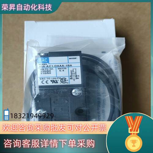 现货原装MAC电磁阀45A-AC1-DAAA-1BA40