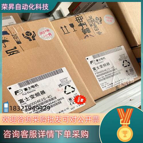 现货富士变频器FRN0004E2S-4C