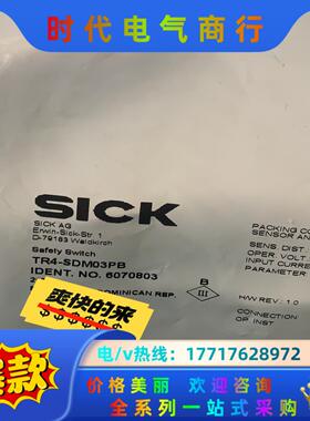 TR4-RDM00B 西克非接触式安全开关议价