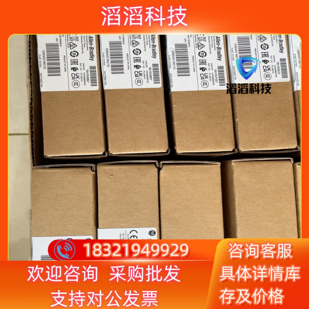 现货1783-US5T 1783-US8T