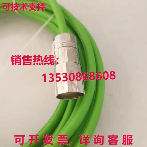 2090-UXNFBMP-S03编码器信号反馈电缆3米库存现货