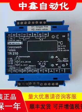 ZIEHL温度控制器TR210看门狗继电器T224071 T224073议价