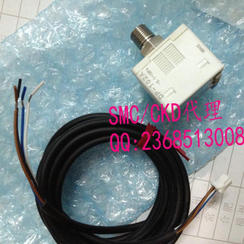 DP-102 DP-102A-E-P压力开关议价