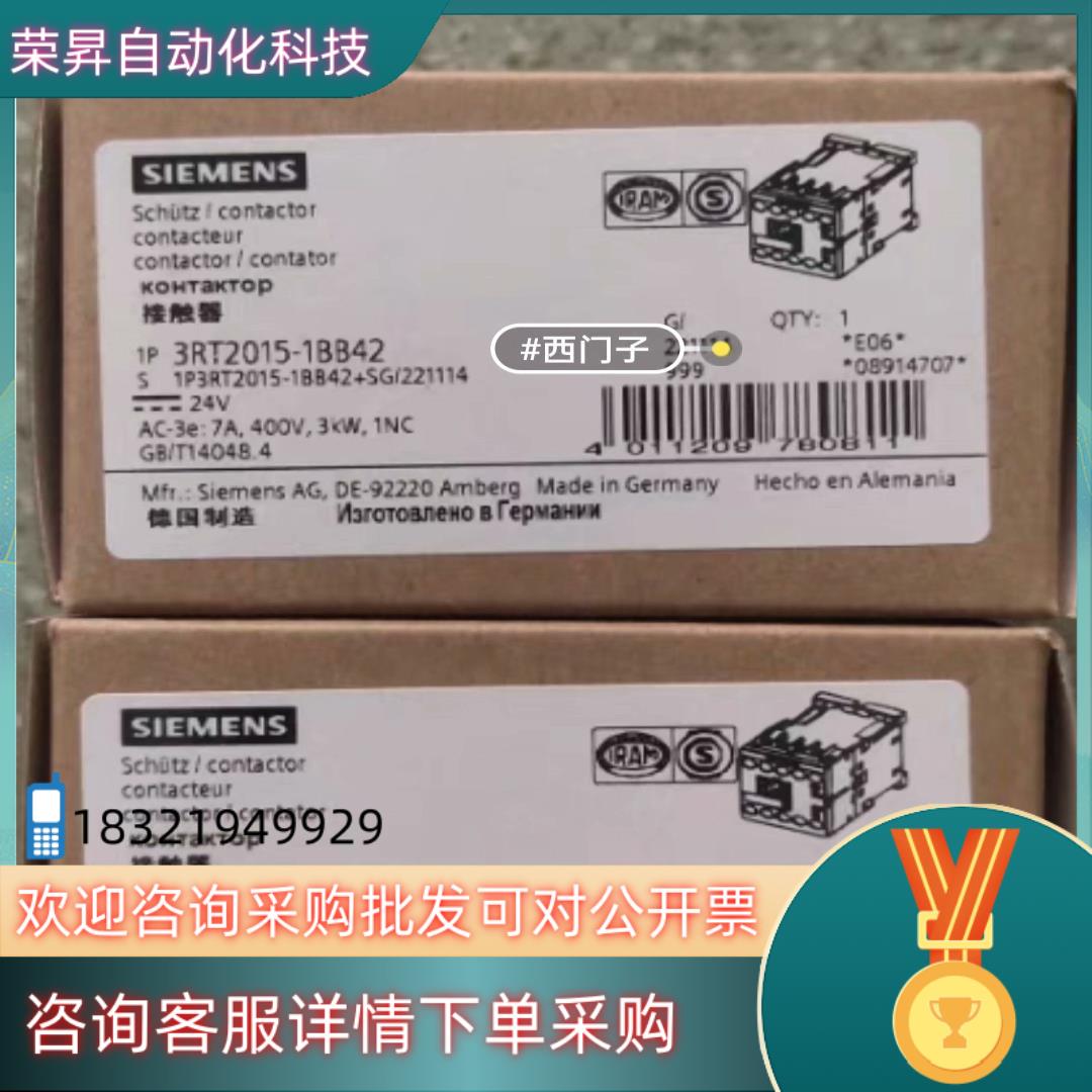 现货3RT2015-1BB42
