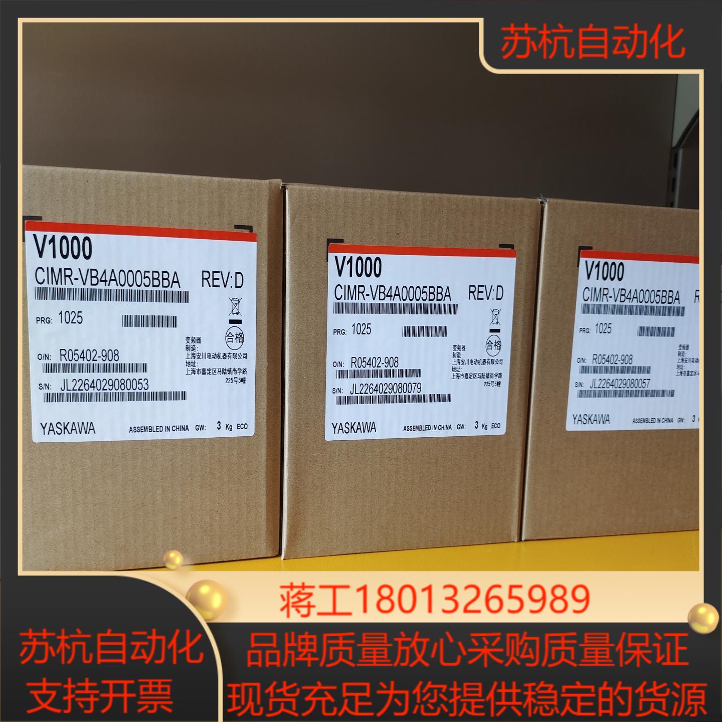 全新，全新，安川变频器CIMR-VB4A0005BBA/1.