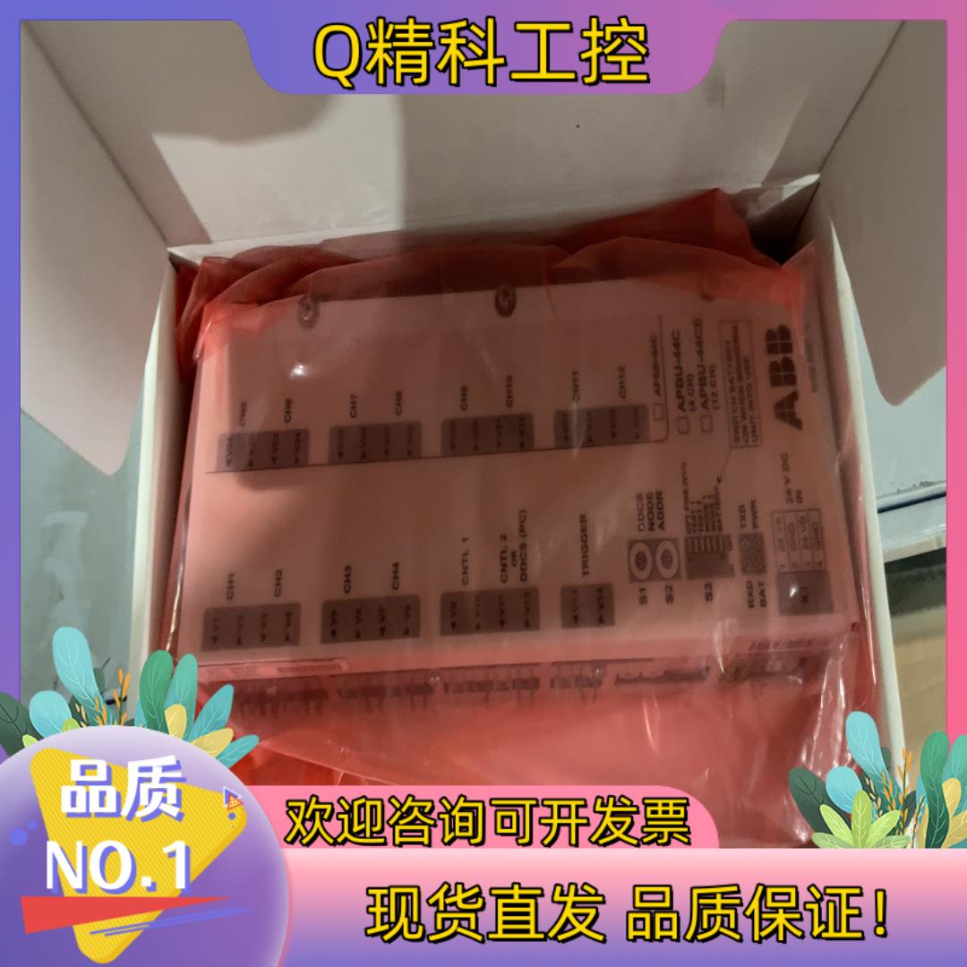 现货ABB光纤适配器APBU-44C